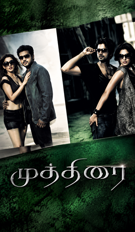 MUTTHIRAI